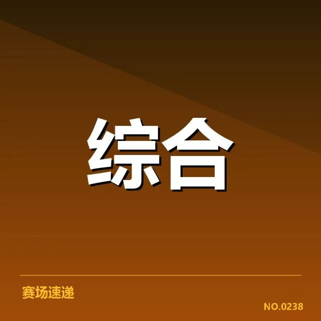 体育教育版权价值波动:体育教育版权市场前景如何