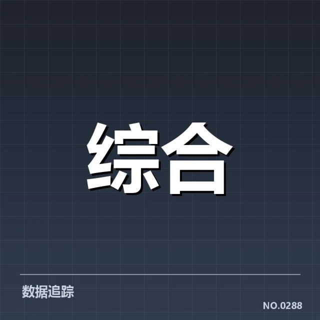 体育教材及赛事版权确认的重要事实汇总