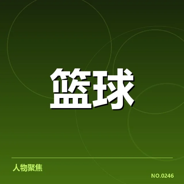 多家青训机构公布招生及训练安排