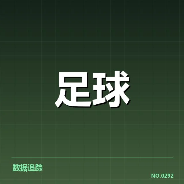 姆巴佩转会皇马：巴黎圣日耳曼未来走向如何？
