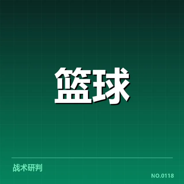 已公布的教练组名单与赛程安排